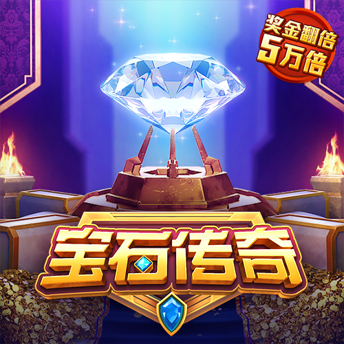 爱游戏网页在线登录入口