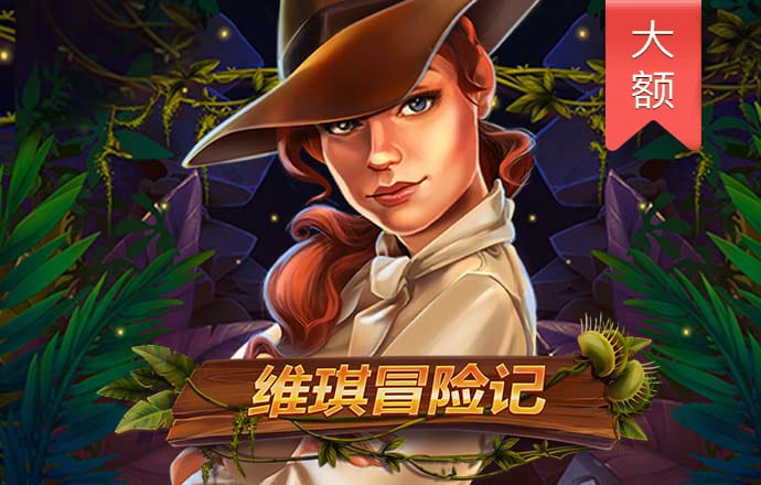 emc易倍体育网页版登录