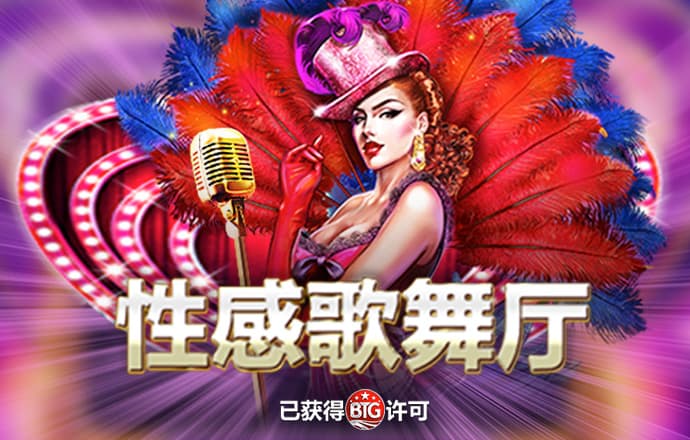 b0b体育app下载